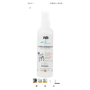 Jabón Antiséptico Fancy Pets 125ml miniatura 1